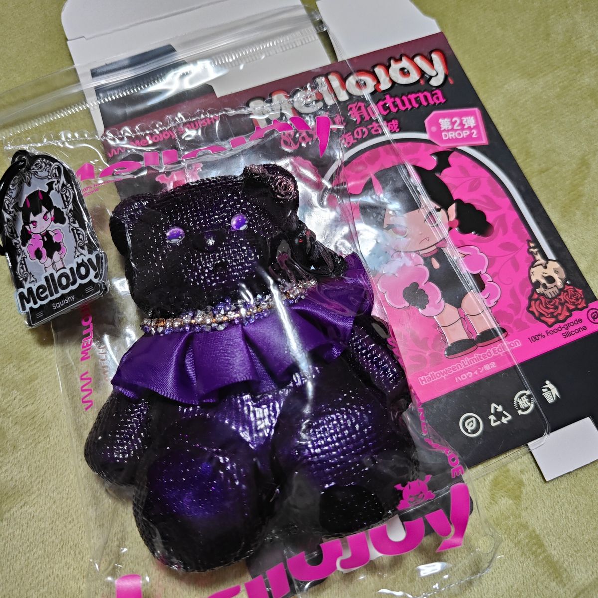 Mellojoy メロジョイ スクイーズ 夜の古城 第2弾☆ドラゴンの伝説