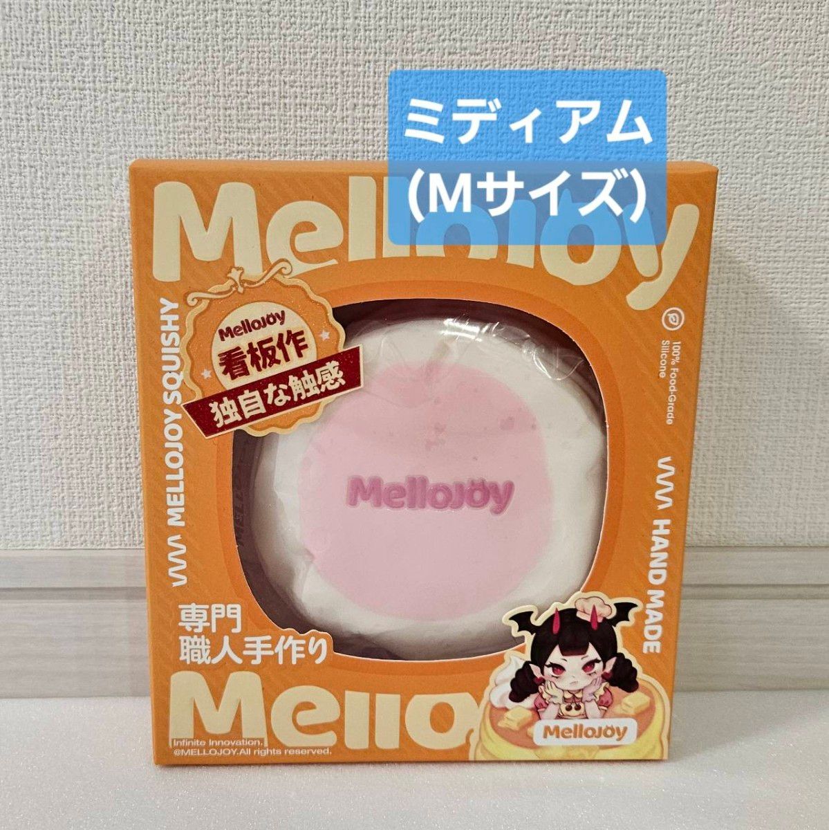 mellojoy メロジョイ スクイーズ スフレ いちご ストロベリー | Shop