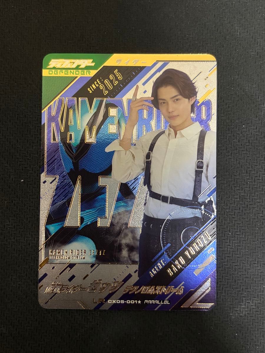 ガンバレジェンズ LR 仮面ライダーオーズ タジャドルコンボ パラレル