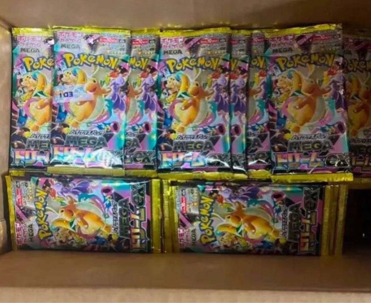 メガドリームex 30 ポケモンカード サーチ済みバラパック MEGAドリーム
