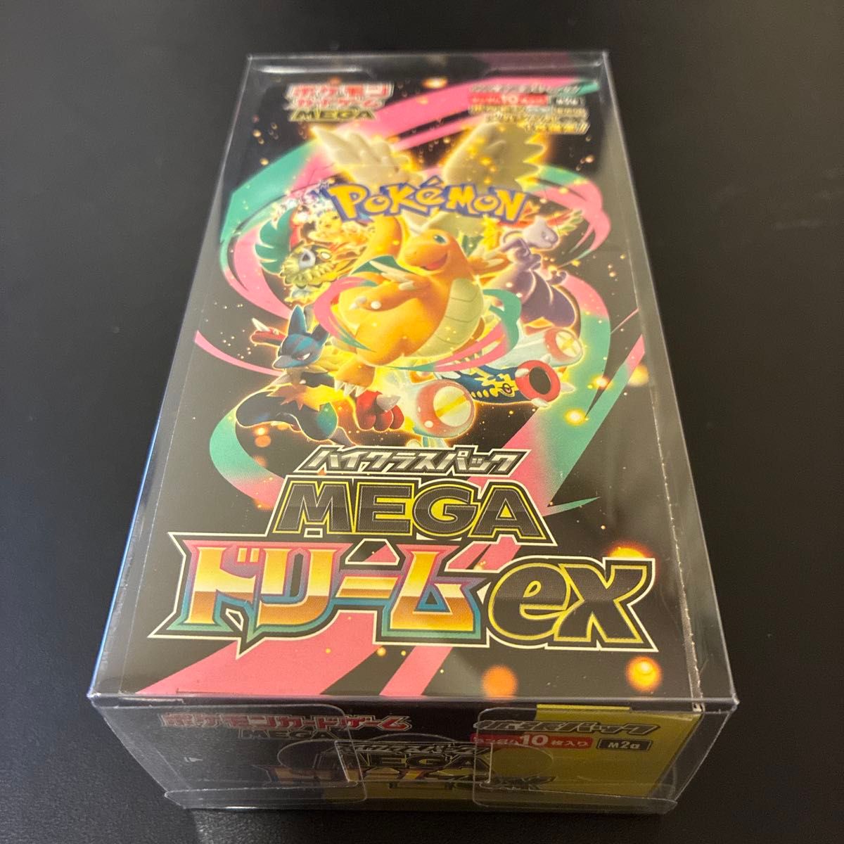 ポケモンカードゲーム ハイクラスパック MEGA ドリームex 4BOX 即日