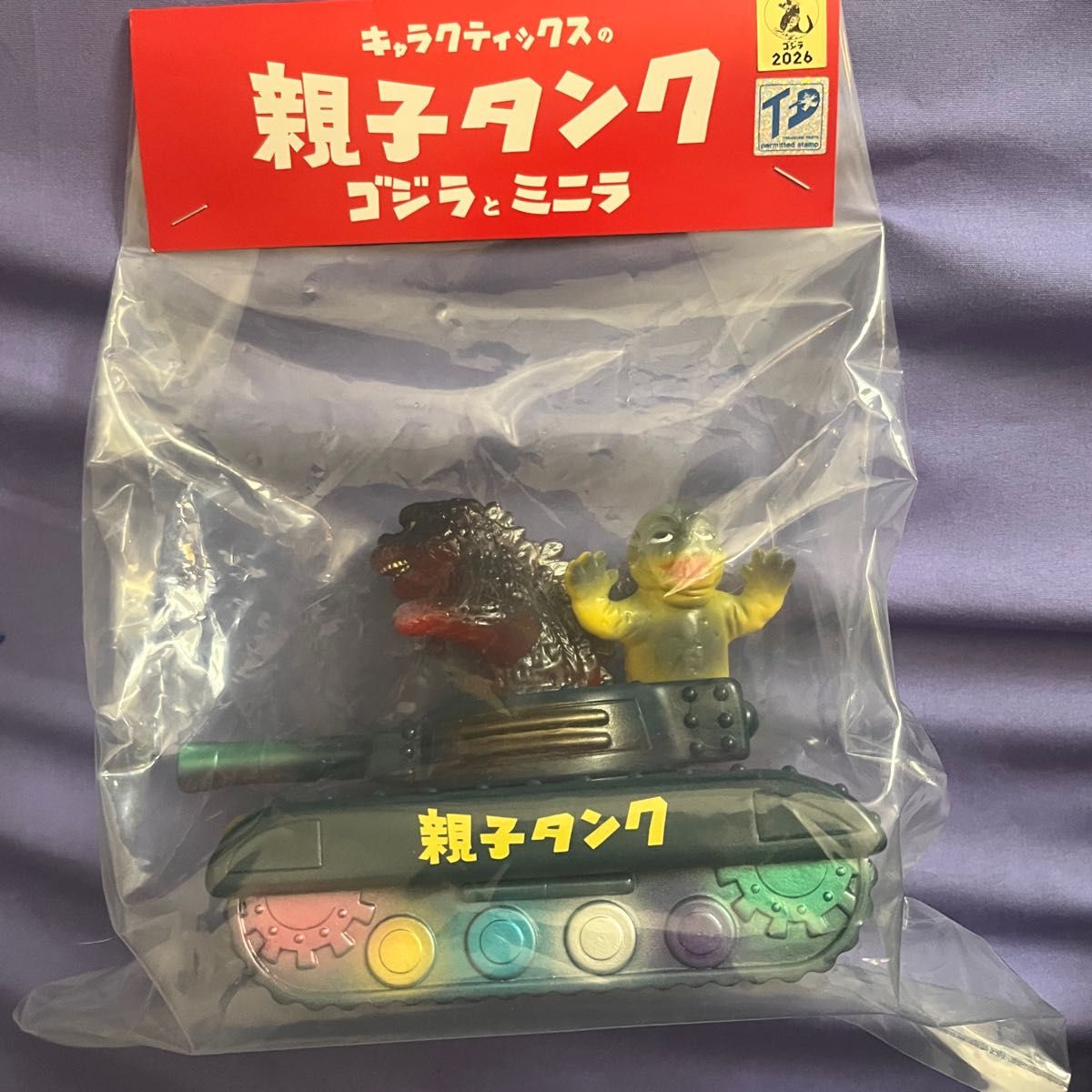 フィギュア 凍土 ウルトラセブン ワンフェス WF2026