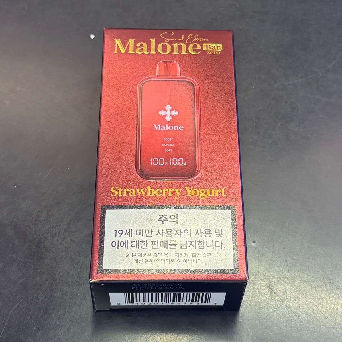 専用 Malone Bar 35k アップルミスト マスカット | Shop at