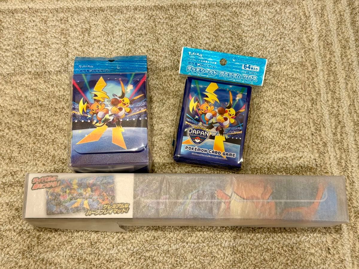 ポケモンジャパンチャンピオンシップス グッズまとめ売り ポケセン