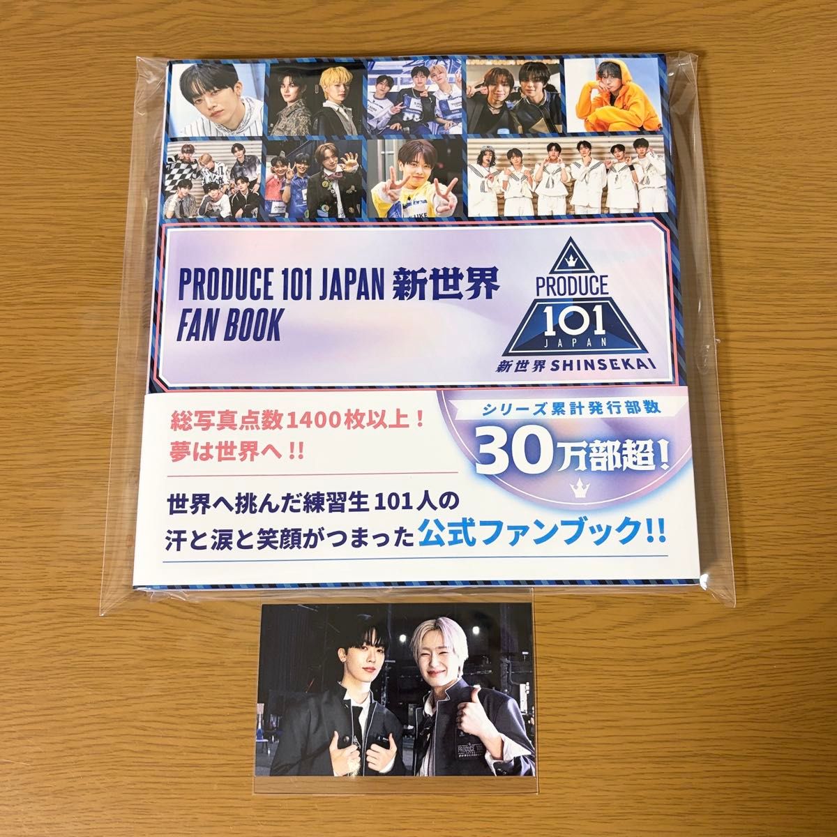 吉成