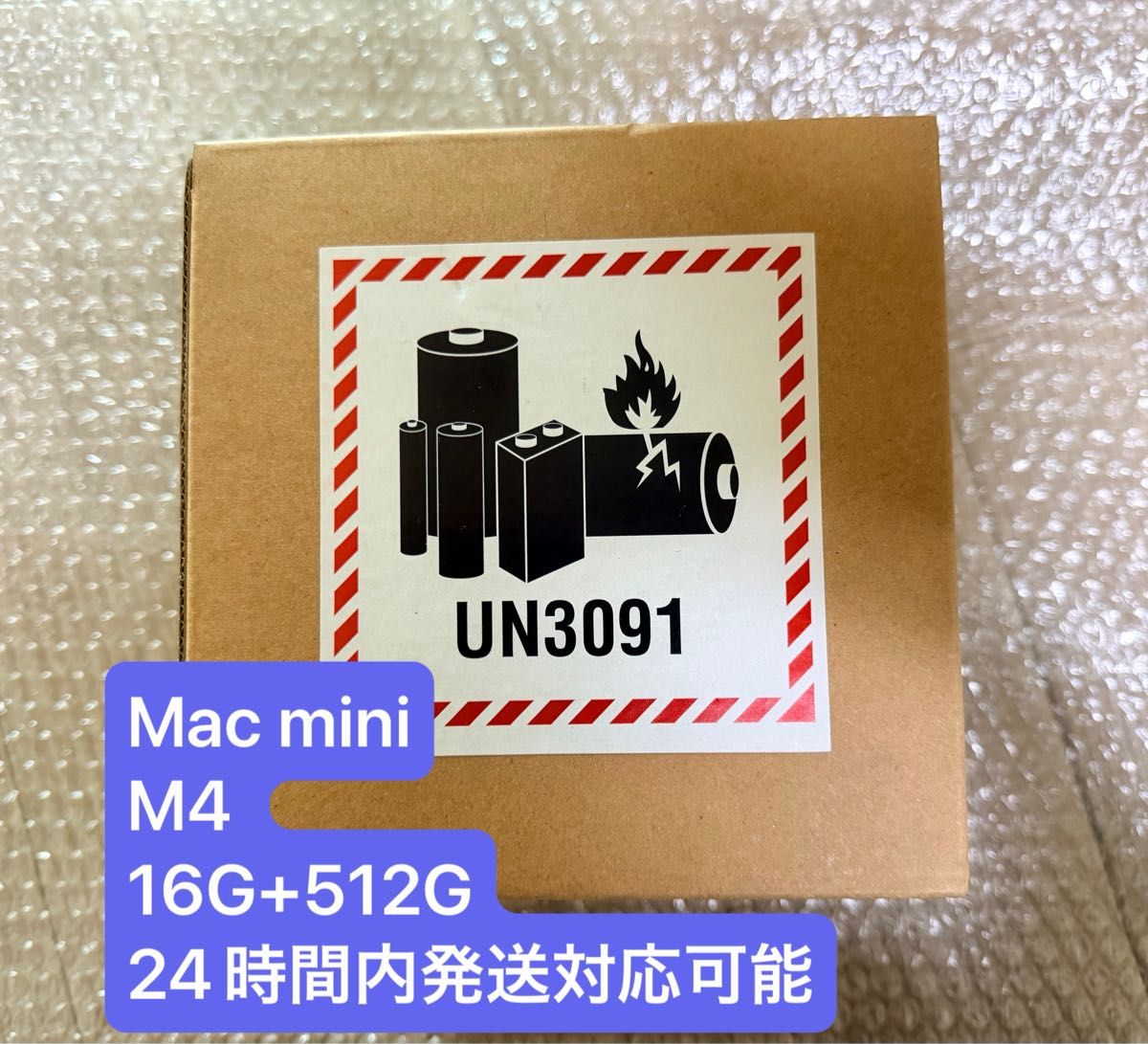 Mac mini [整備済製品] Apple M4チップ | Shop at JDirectItems