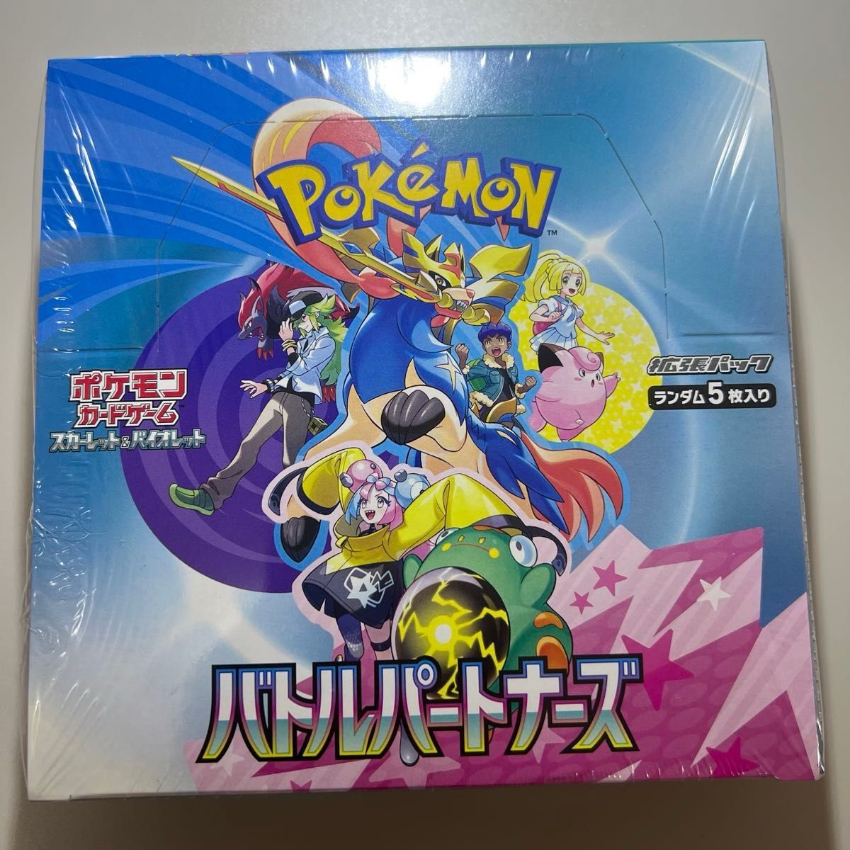 ポケモンカードゲーム スカーレット&バイオレット バトルパートナーズ