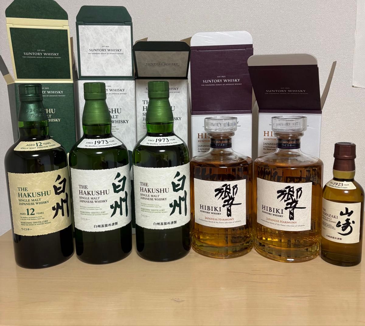 サントリー 山崎 白州 ミニボトル 180ml 8本セット ウイスキー | Shop