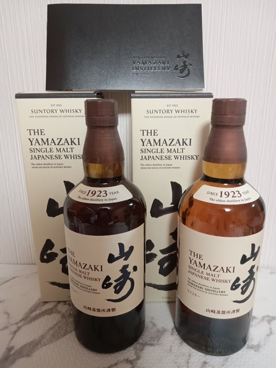 サントリー 山崎 NV 700ml 2本 箱なし シングルモルト ウイスキー