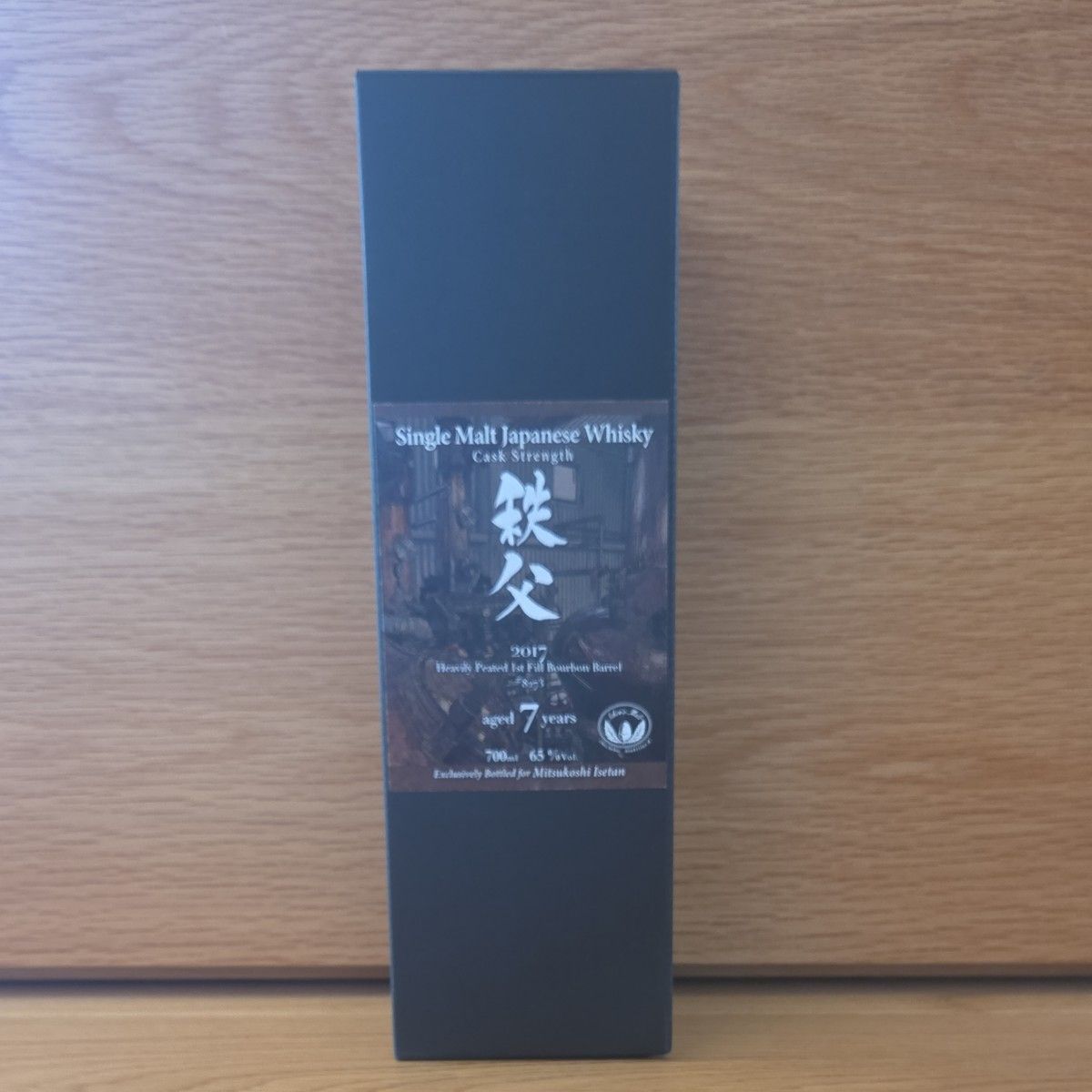 ベンリアック2012 ピーテッド バーボンバレル 700ml | Shop at