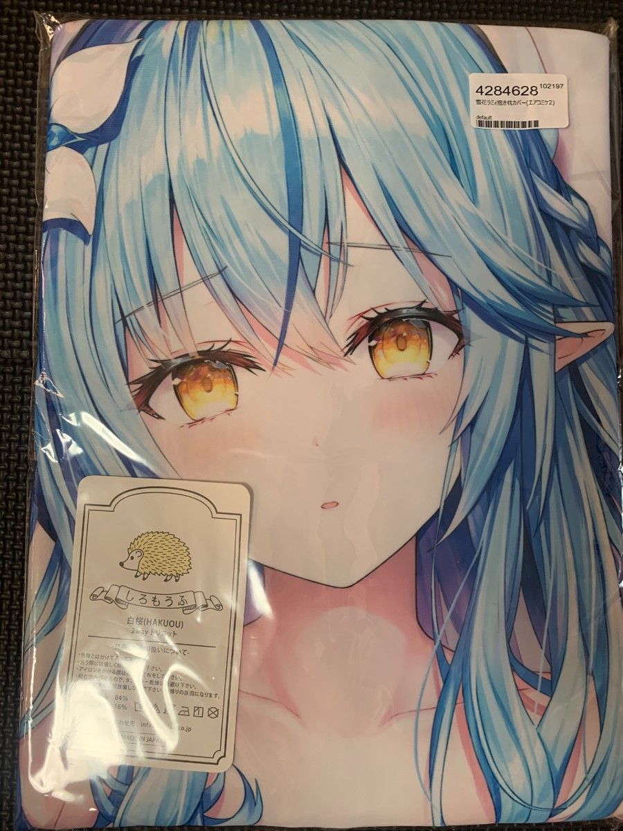 雪花ラミィ抱き枕カバー