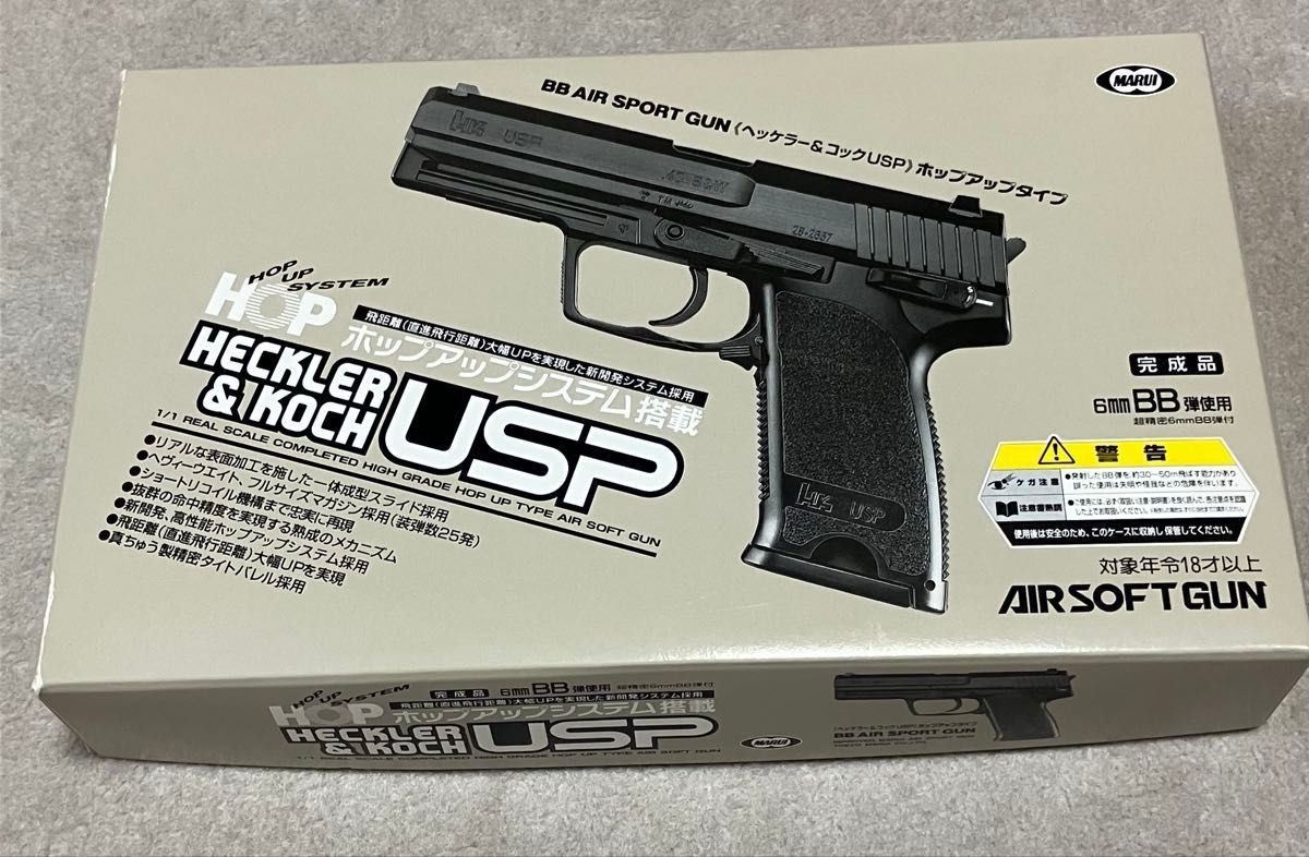 固定スライドガスガン Bodyguard380 サイレンサー付き | Shop at