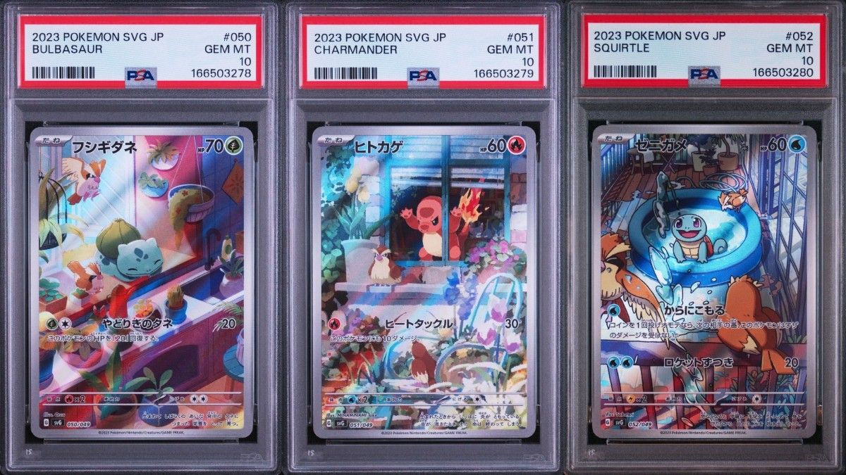 フシギダネ PSA10 スペシャルデッキセット AR ポケモンカード | Shop