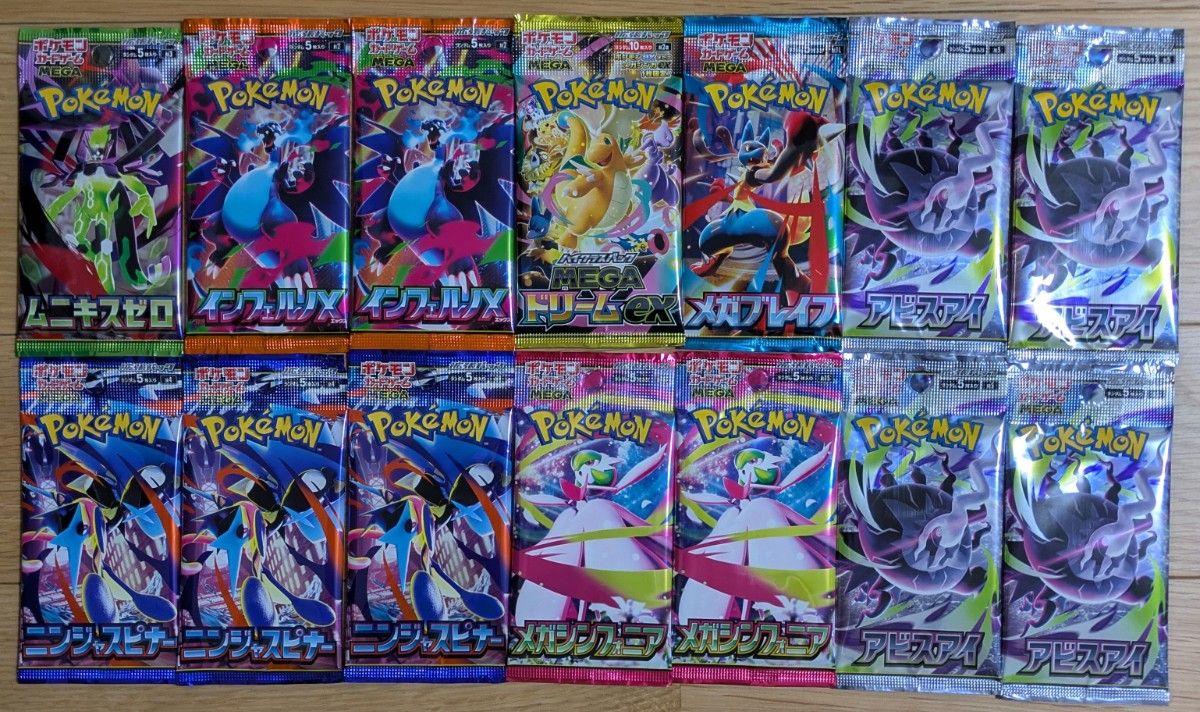 新品未開封】ポケモンカードゲーム メガシンフォニア ニンジャスピナー