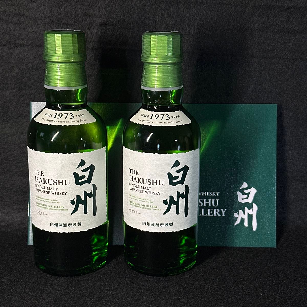 白州蒸溜所限定 サントリー 白州 180ml 2本セット | Shop at