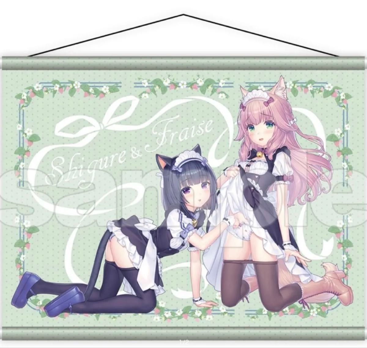 ネコぱら タペストリー
