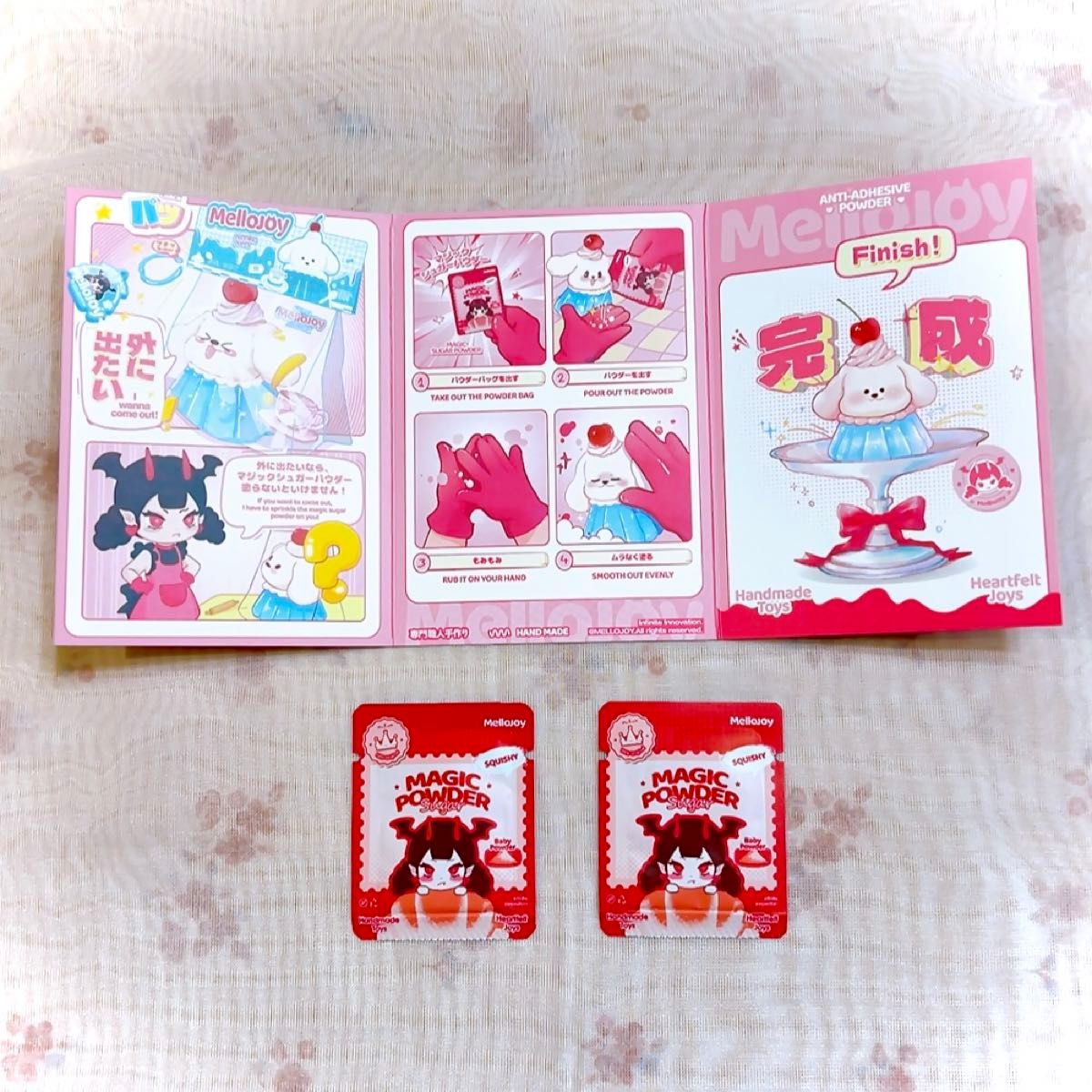mellojoy メロジョイ スクイーズ マジックパウダー2つ 入れ替え袋2枚