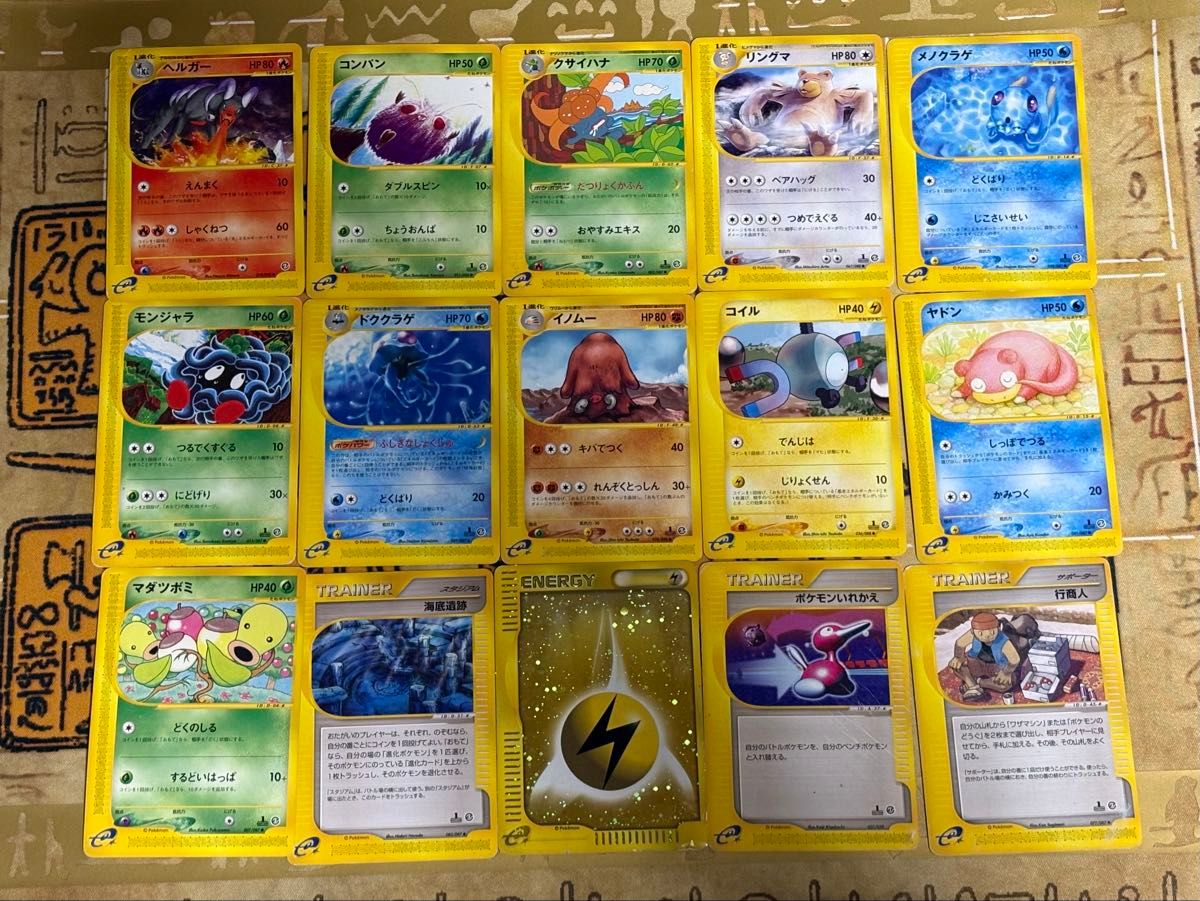 ポケモンカード ファイヤー 098/100 フリーザー 099/100 サンダー 100