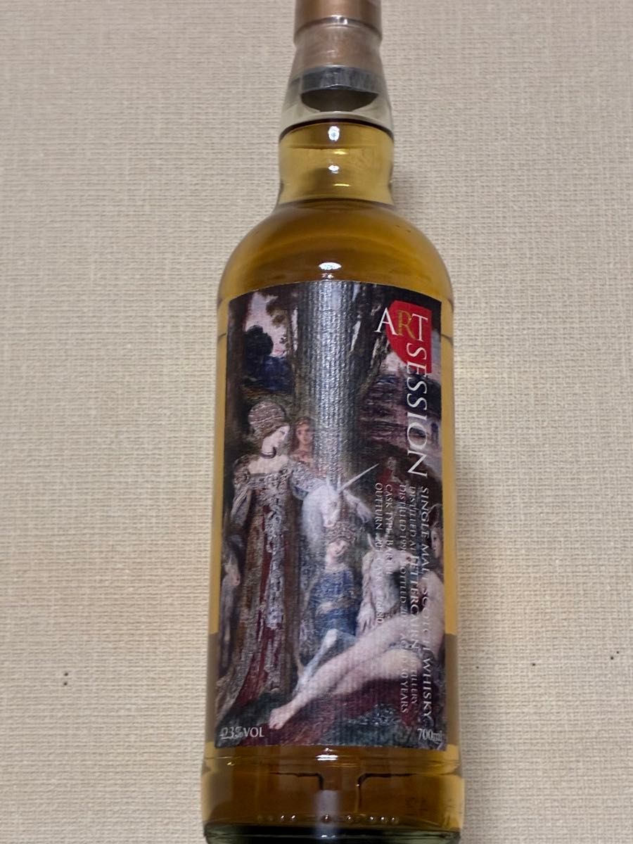 オルドニー（キニンヴィ）1997-2021 24年・ALDUNIE・KININVIE
