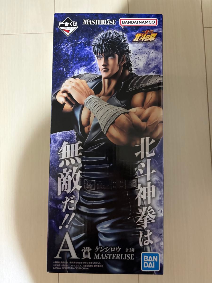 一番くじ 北斗の拳 | Shop at JDirectItems Fleamarket from Japan
