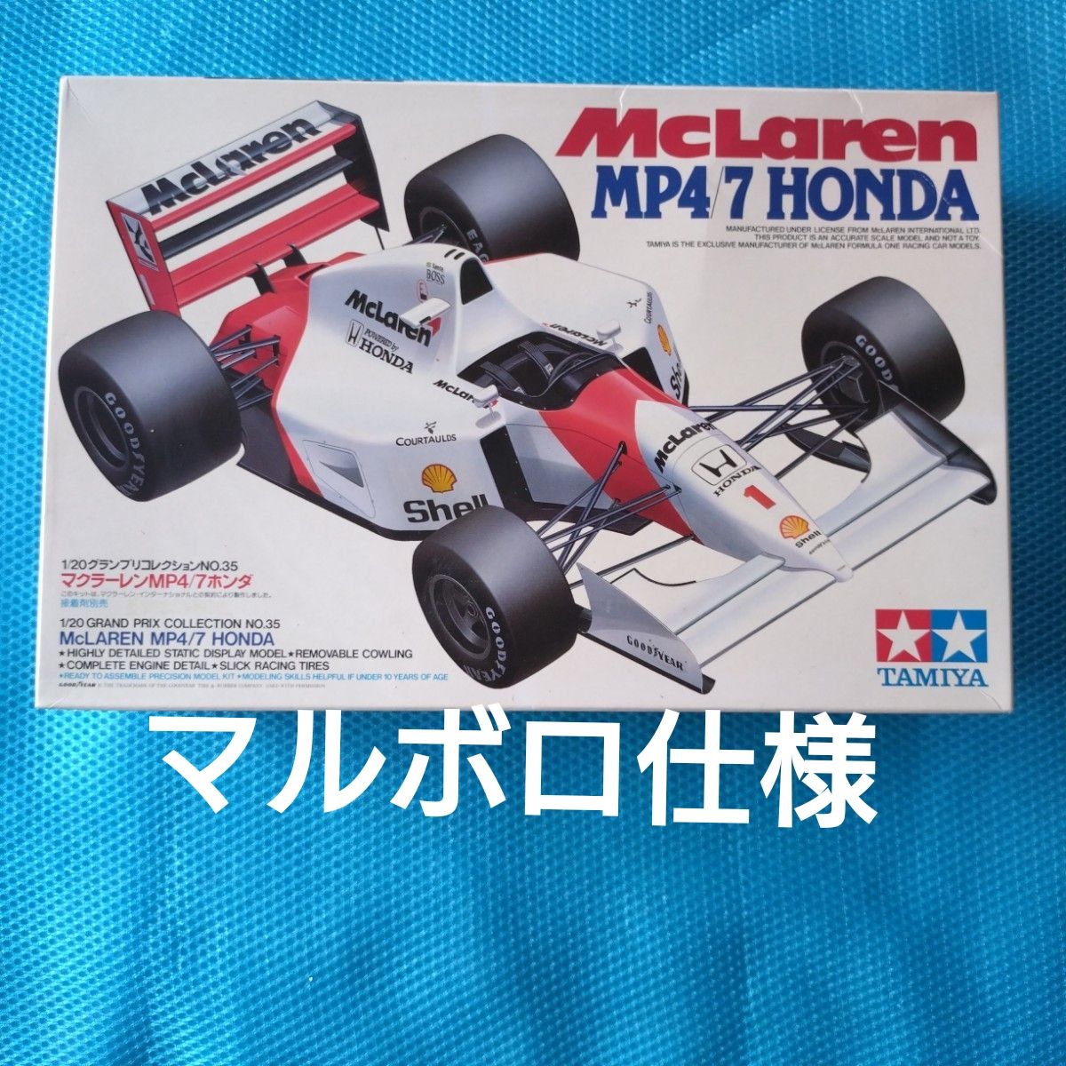 タミヤ 1/20 MP4/5B.020 未組立 欠品無し 2台セット タミヤ 1/20 MP4/5B. 020 未組立 欠品無し 2台セット | Shop at