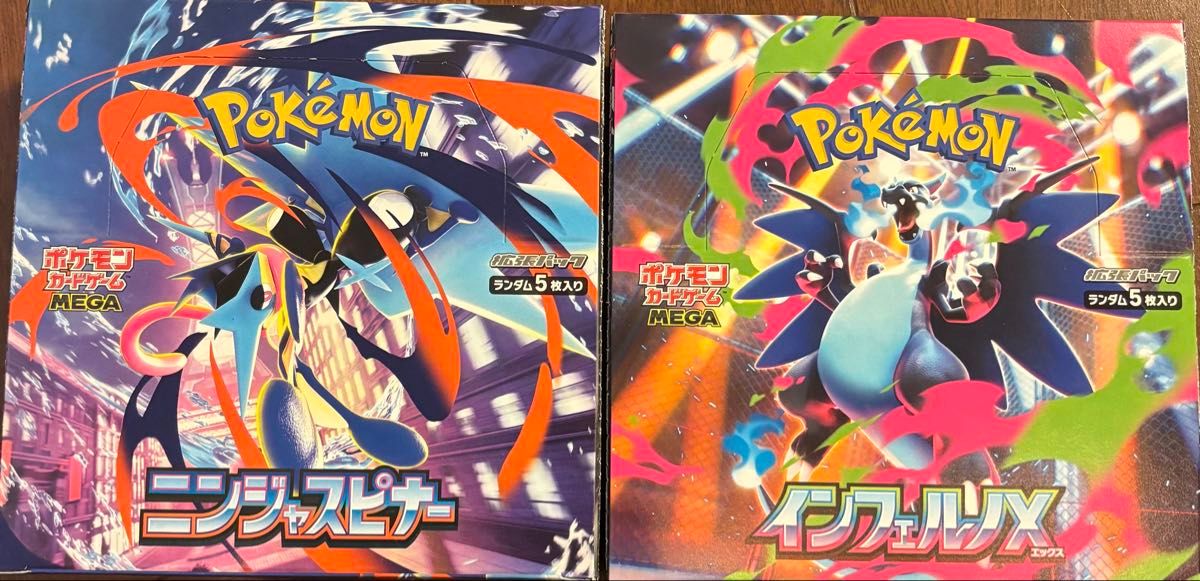 ポケモンカードゲーム インフェルノX 拡張パック 5パック ニンジャ