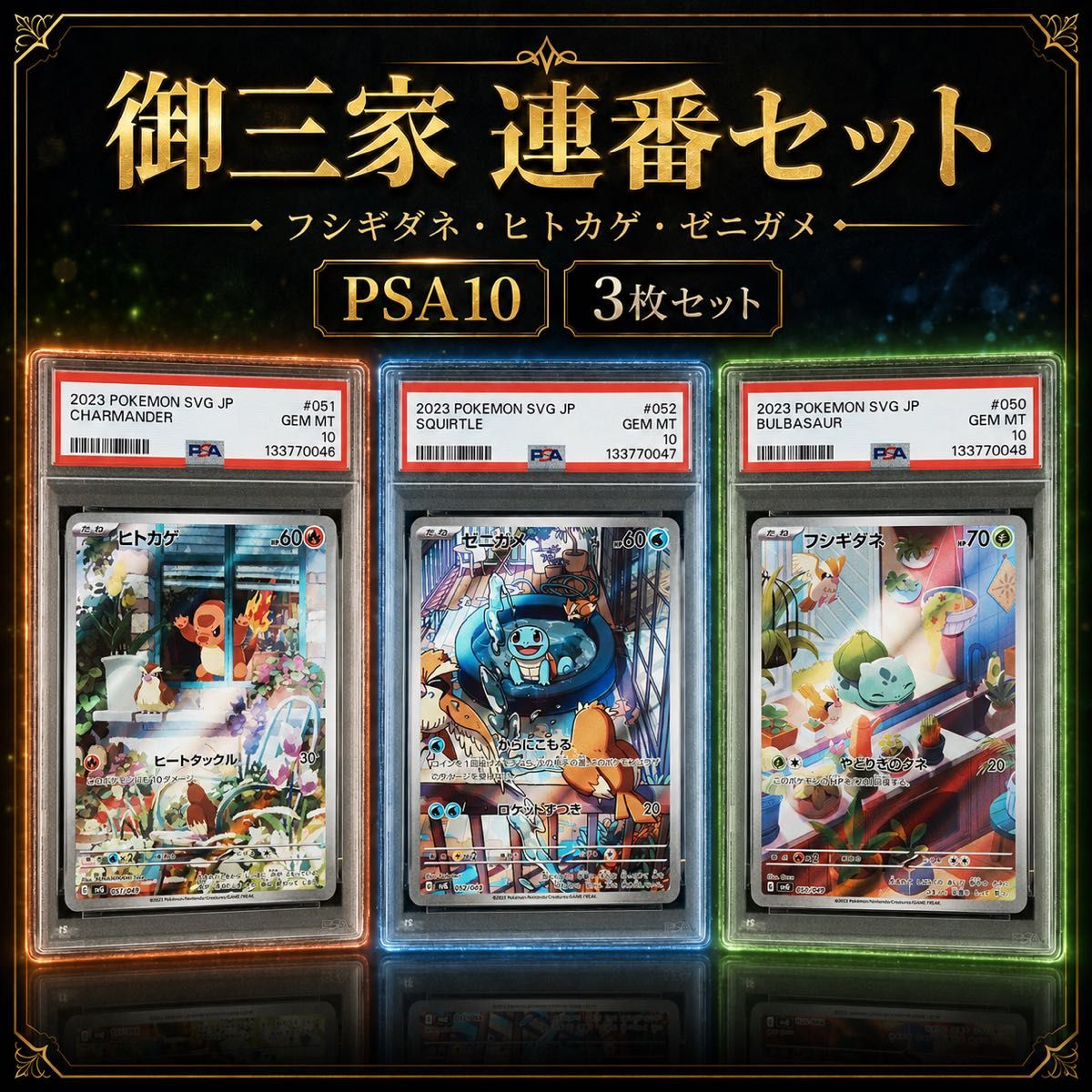 ポケモンカード ヒトカゲ AR | Shop at JDirectItems Fleamarket from