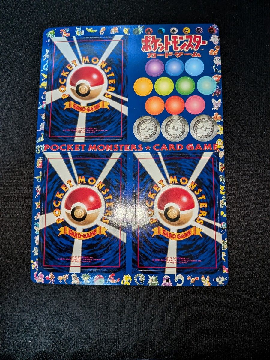 PSA10 ガーディ 旧裏面 拡張シート ポケモンカードゲーム | Shop at