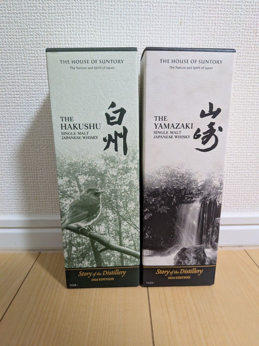 サントリー 山崎 白州 Story of the Distillery 2026 2本セット | Shop