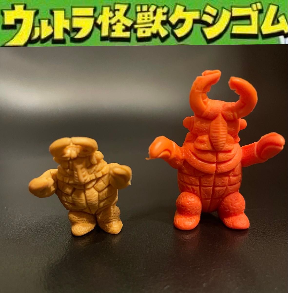 ファスタァTOYZ ジャミラ ソフビ ウルトラマン ホビーラウンド34 ファスタァTOYZ ジャミラ ソフビ ウルトラマン ホビーラウンド34 Yahoo