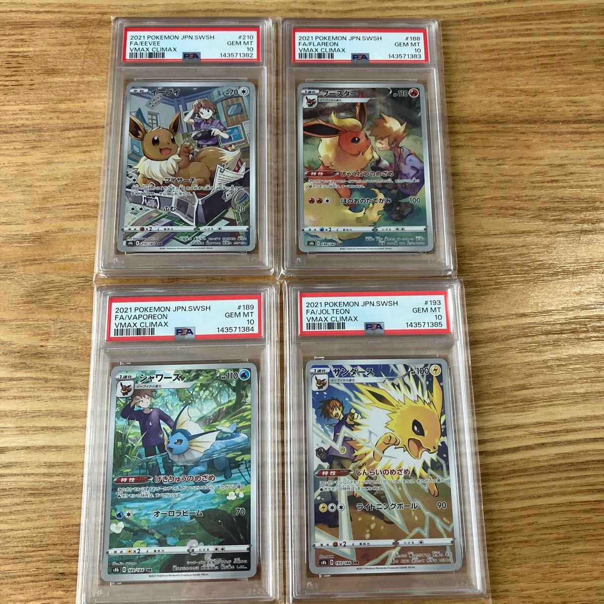 PSA10】 サンダース CHR ポケモンカード | Shop at JDirectItems