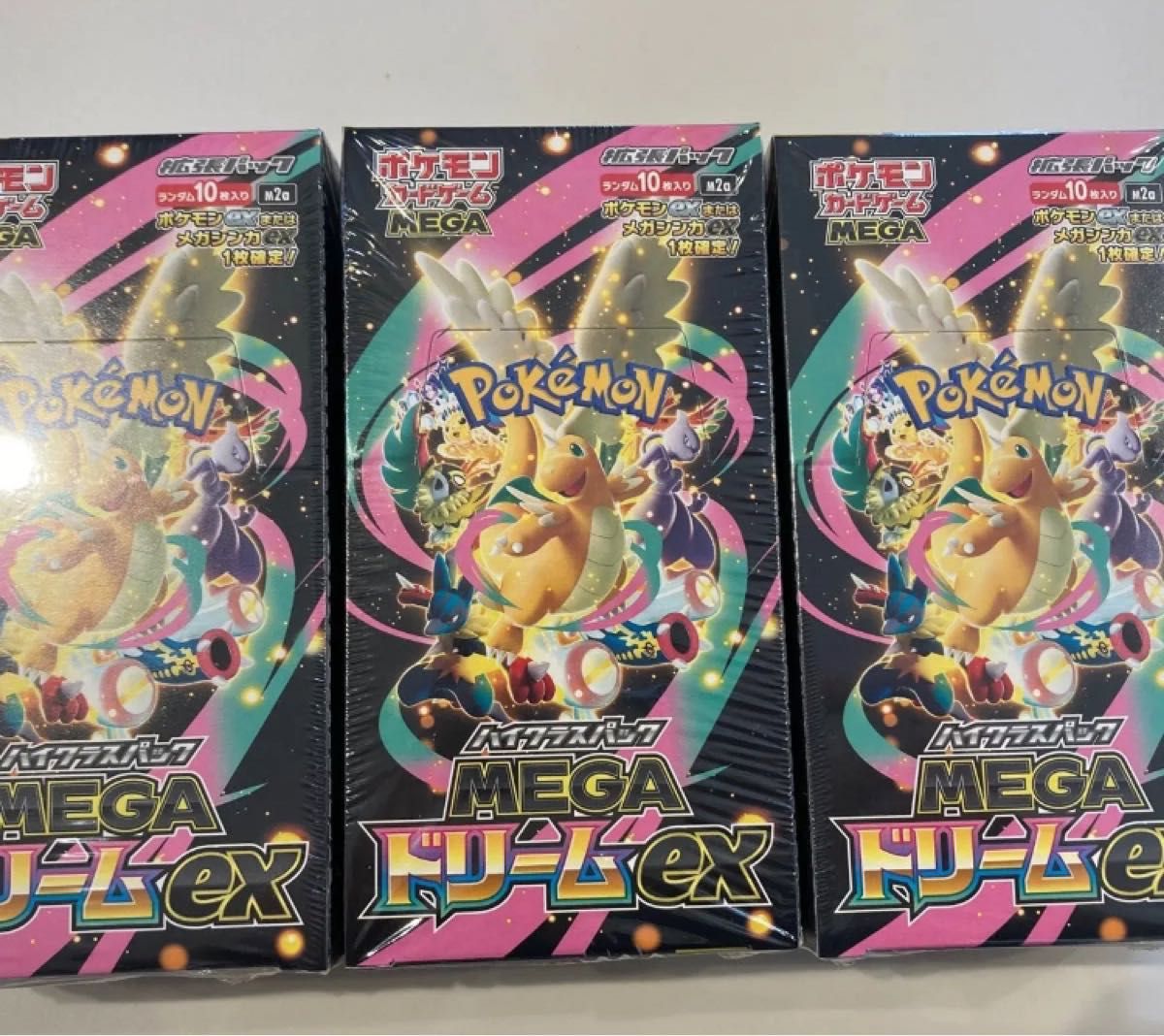 メガユキメノコex SAR 2枚セット ポケモンカード MEGAドリームex sar