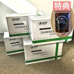 【正規品　特典付き】タンポポ茶　ショウキT-1 4箱×30包