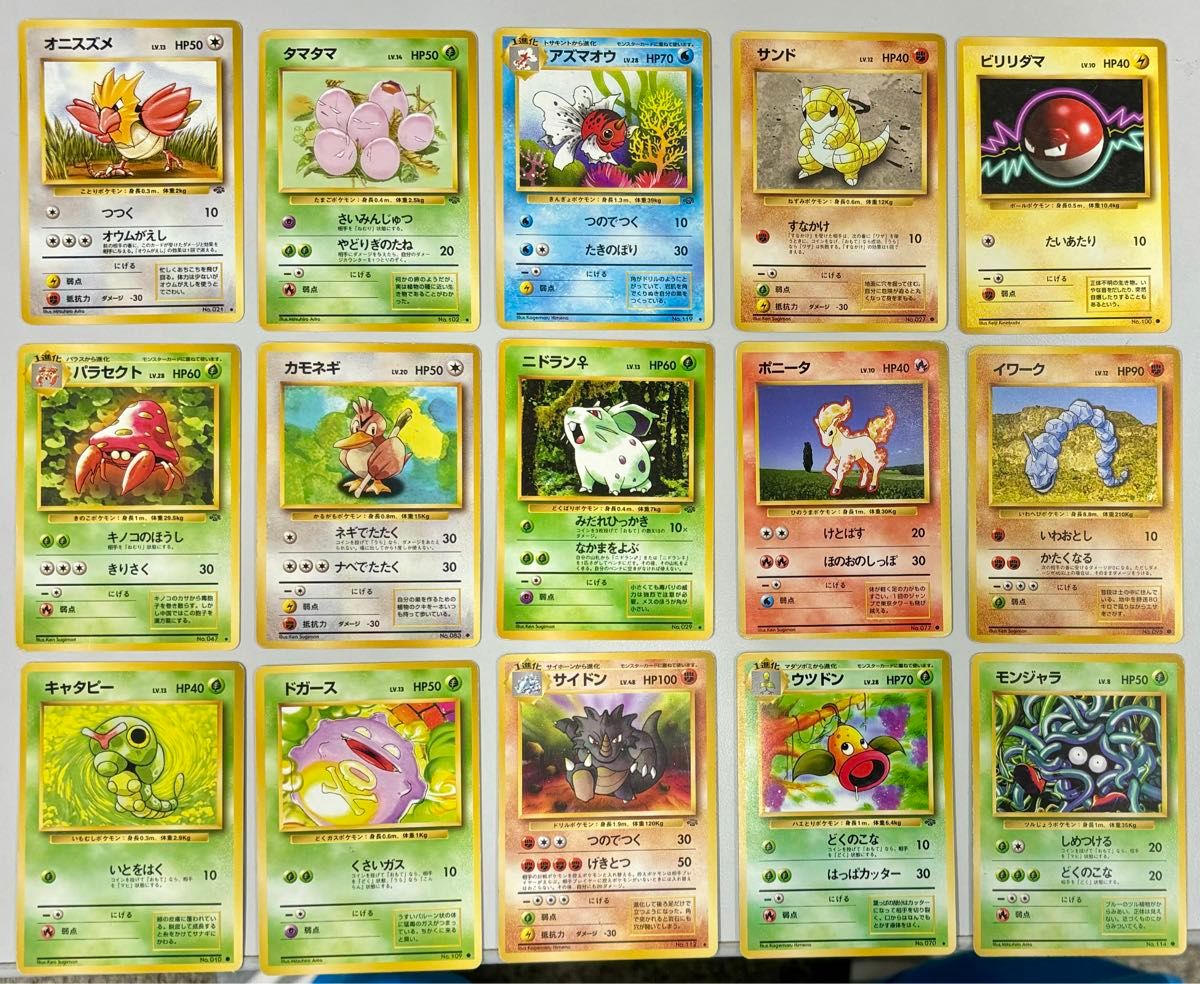 ポケモンカード トレーナーズ グッズ まとめ売り 24枚セット | Shop at