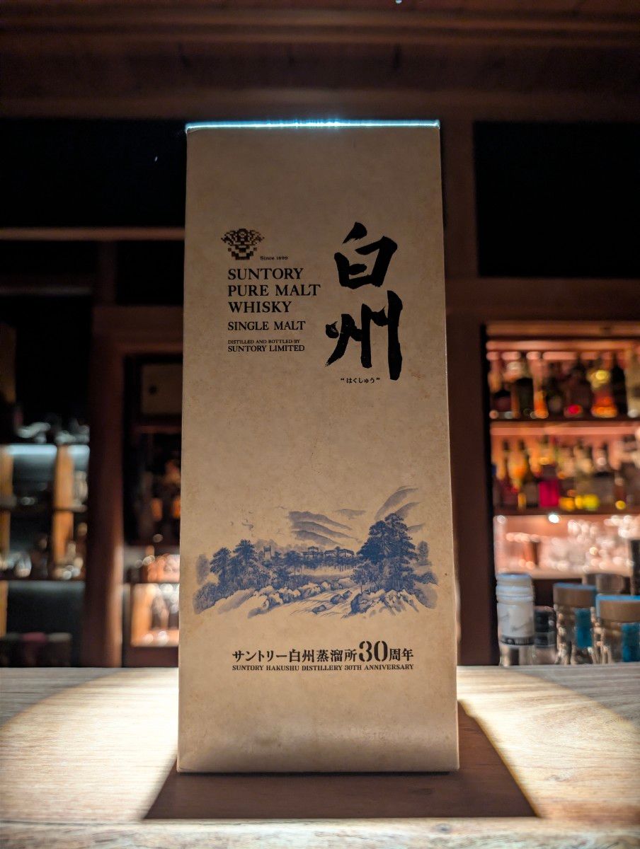 サントリーピュアモルトウイスキー 山崎蒸溜所15年 600ml 箱付 SUNTORY