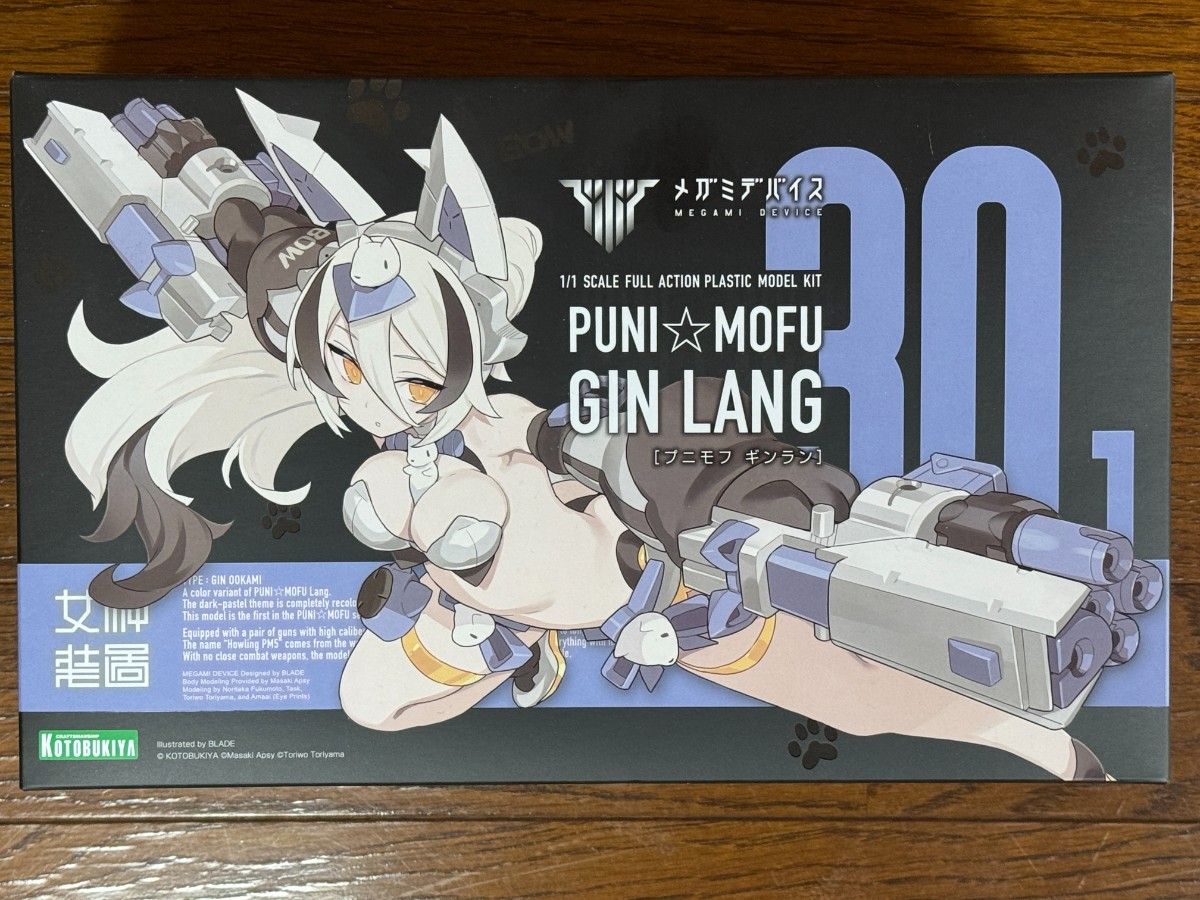 PUNI☆MOFU 銀ラン コトブキヤショップ購入特典『特別カラー髪パーツ
