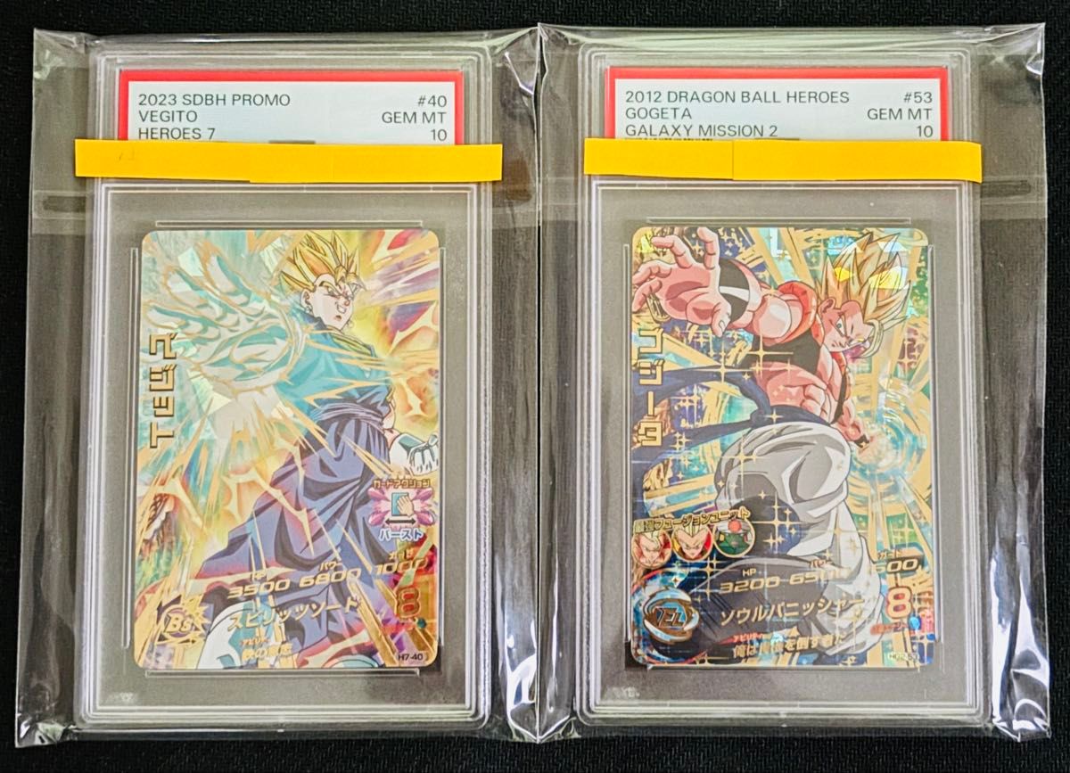 ベジット UGM9-SEC2 PSA10 ドラゴンボールヒーローズ | Shop at