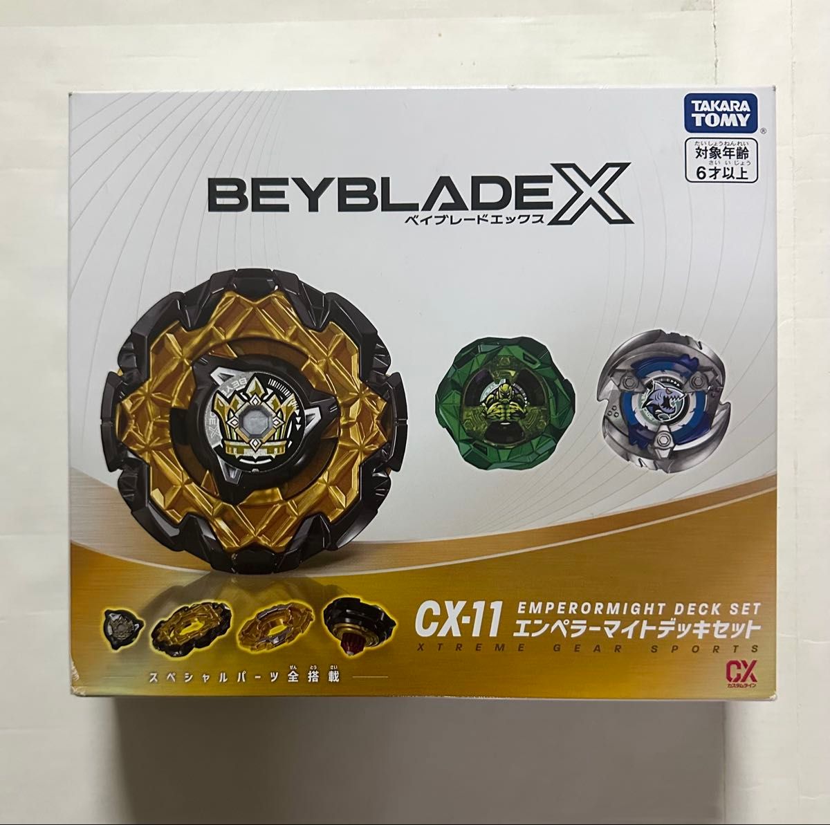 エンペラーマイトデッキセット 新品未開封 ベイコード未使用 CX-11