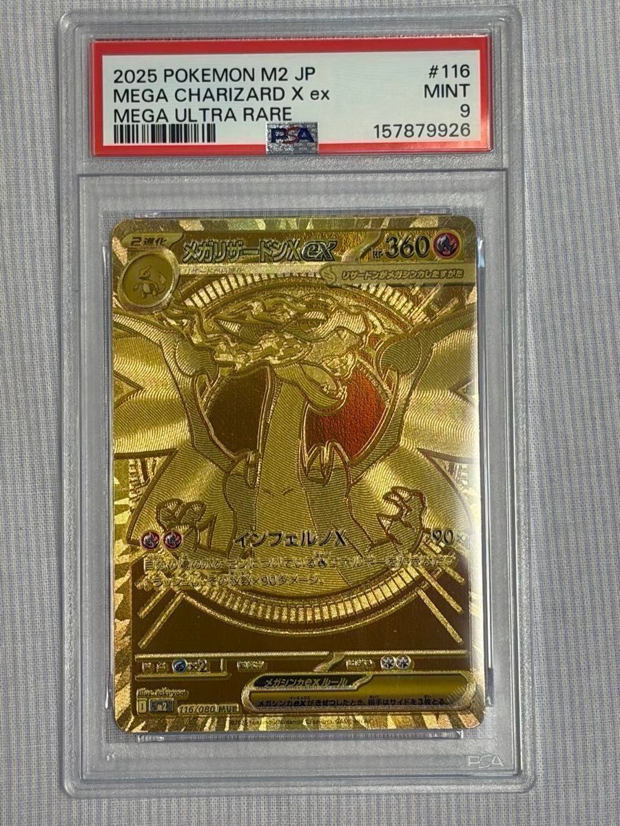 PSA7】ピカチュウ プロモ イオン限定スペシャルパック | Shop at