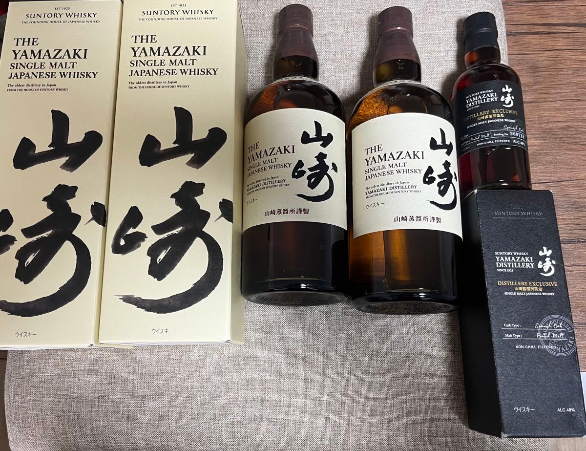 山崎蒸留所限定」スパニッシュオーク180mlと「山﨑」180ml各1本
