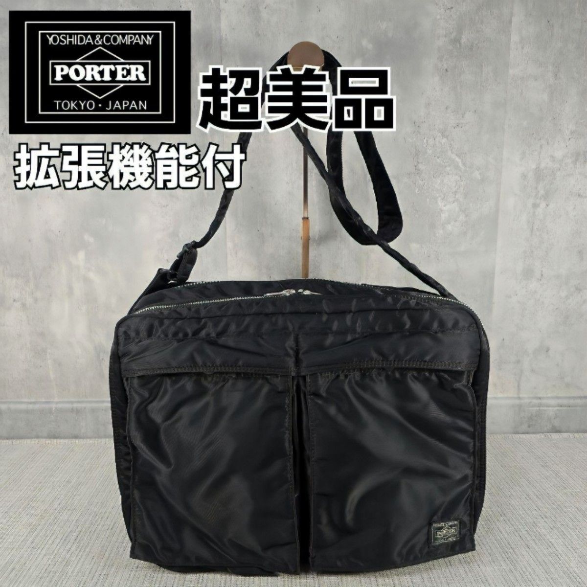 送料無料【Nx6002】PORTERポーター タンカー ショルダーバッグ