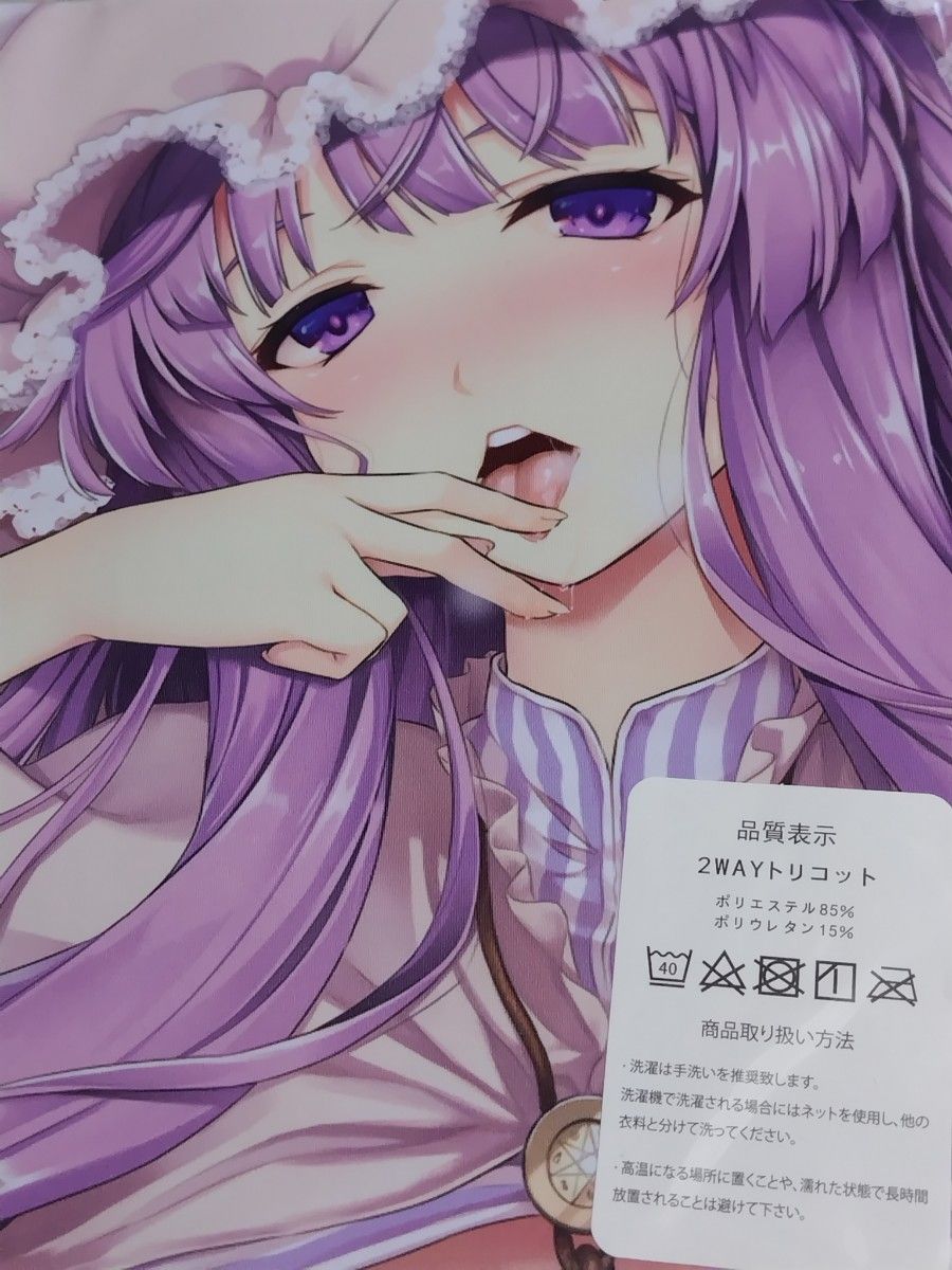 葵比呂　東方Project　鈴仙・優曇華院・イナバ　抱き枕カバー 東方 抱き枕 カバー
