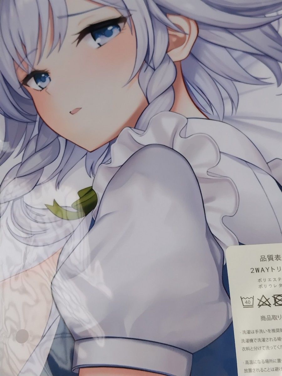 東方 抱き枕 カバー