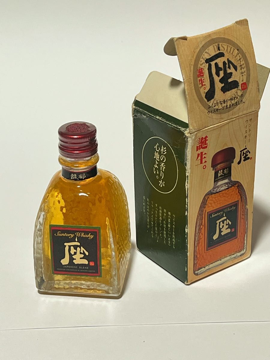 未開栓・箱付き】カミュ エクストラ エレガンス ミニチュアボトル 50ml
