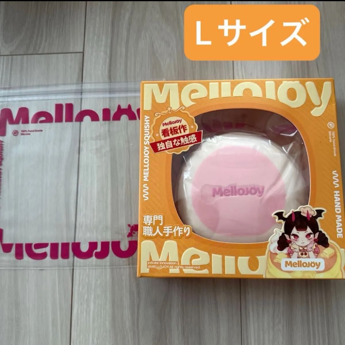 mellojoy メロジョイ スクイーズ スフレ いちご ストロベリー | Shop