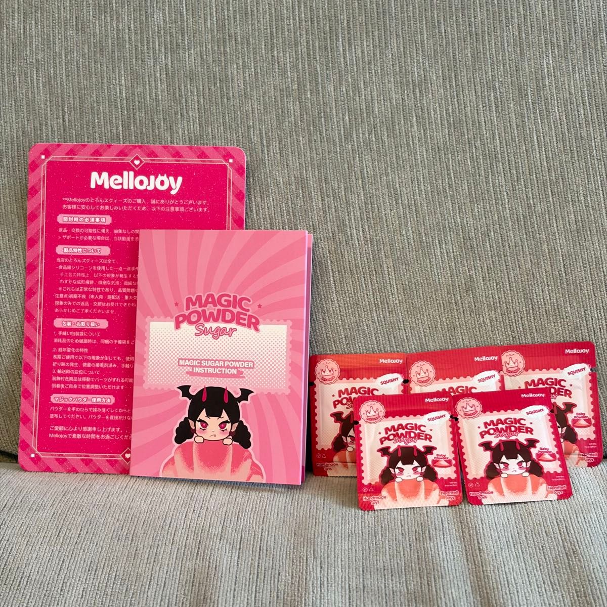 mellojoy メロジョイ スクイーズ マジックパウダー2つ 入れ替え袋2枚