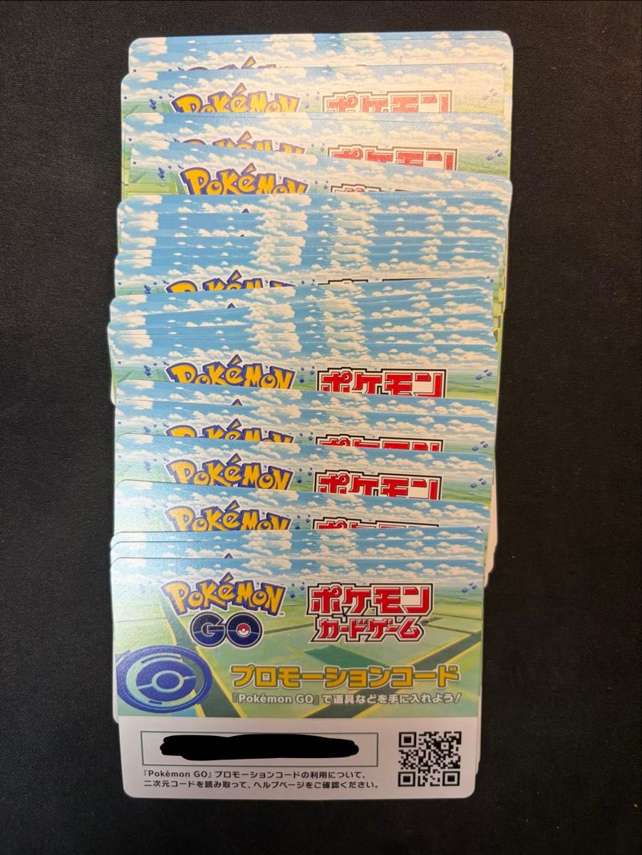 ポケモンGO プロモーションカード 未使用 まとめ売り 7枚 | Shop at