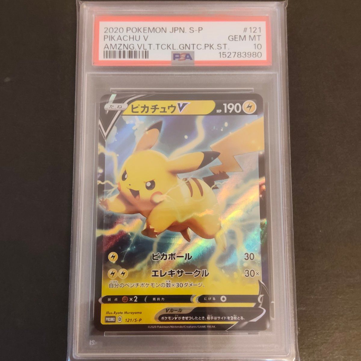カード未使用 ポケモンカード ポケカ ギフトボックス エントリーパック