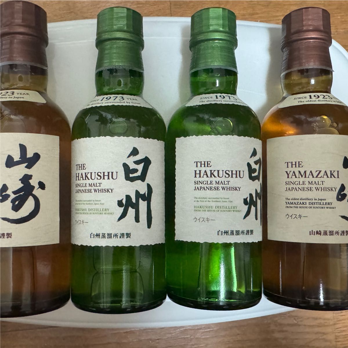 ○サントリー 山崎 ウイスキー ミニボトル 3本セット | Shop at