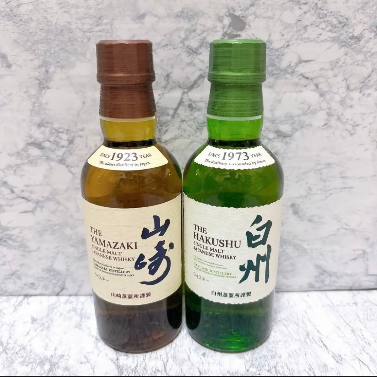 180ml×9本 山崎 サントリー シングルモルトウイスキー 未開栓 送料無料